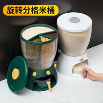 Grain bucket Separate rice bucket Rotary rice bucket Multi-functional rice bucket New type of rice artifact storage of rice