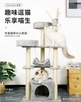 All solid wood cat climbing frame cat nest one large cat Villa home cat scratch rope cat rack Net red toy