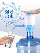 Pure bucket water pump Electric silent bucket water small manual push-type suction device large water outlet pump