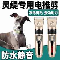 Hearty Special Electric Pushback Cut Pets Shave Hair furlors Hair Instruments Professional Shave Hair Electric Pushers High Power Mute