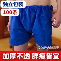 100 mens disposable four-angle underwear Beauty salon with flat angle large size sweat steam room sauna bath pants for the elderly
