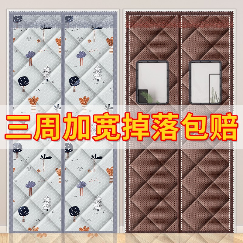 Cotton Door Curtain Gate Thickening Home Countryside Autumn Winter New Magnet Self-Suction Door Curtain Warm Windproof Balcony Anti-Chill
