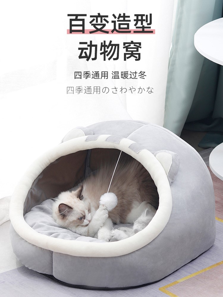 Kitty Kitty Supplies Big Full Cat Nest Winter Warm Super Non Stick Hair Small House Removable Wash Mesh Red Cat Bed Universal