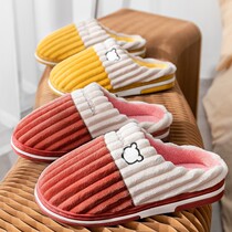 Cotton Slippers Home Autumn Home Fall Home Fall 2021 New Women Winter Ins Couples Cute Plush