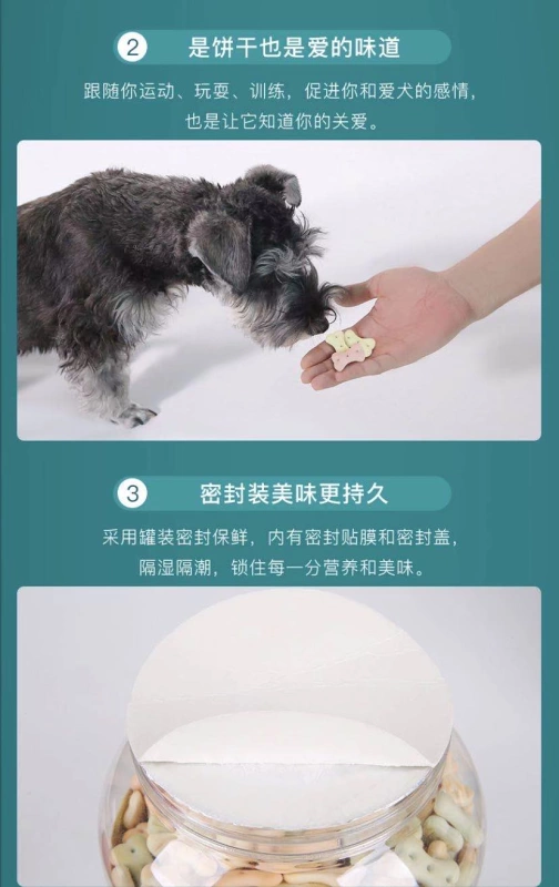 Bojiang Yiqin Biscuit Dog Snacks Teddy VIP Golden Retriever Khử mùi Răng Hàm Mặt Bổ sung Canxi bù trừ và dinh dưỡng cân bằng - Đồ ăn vặt cho chó