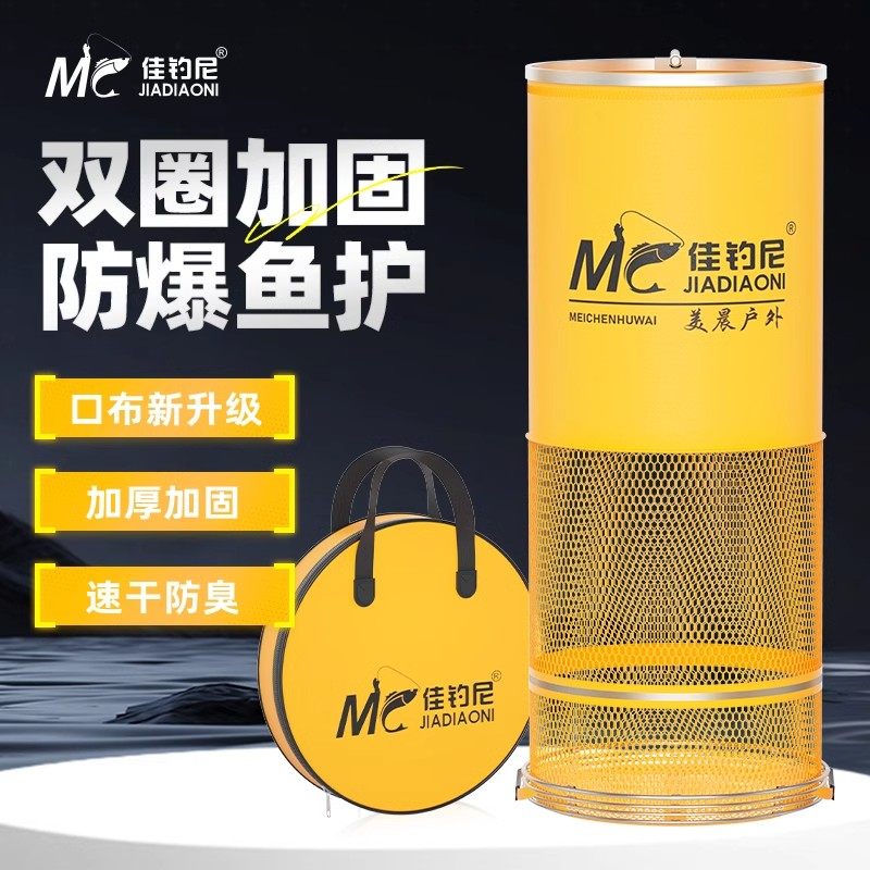 賈達鬼小魚釣り竿、野生釣り専用速乾魚釣り竿、黒穴釣り2024年新モデル、競技用ランディングネット、大魚一体型