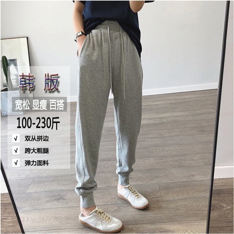 Plus-Size Gray Sweatpants for Women 100kg Winter Fleece-Lined Thickened Sweatpants for Chubby Women, Slimming Casual Long Pants for Spring and Autumn