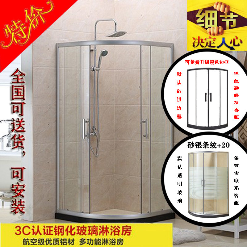 Full tempered glass sliding door partition bath screen simple bathroom bathroom bathroom overall shower room transparent silver sand bath