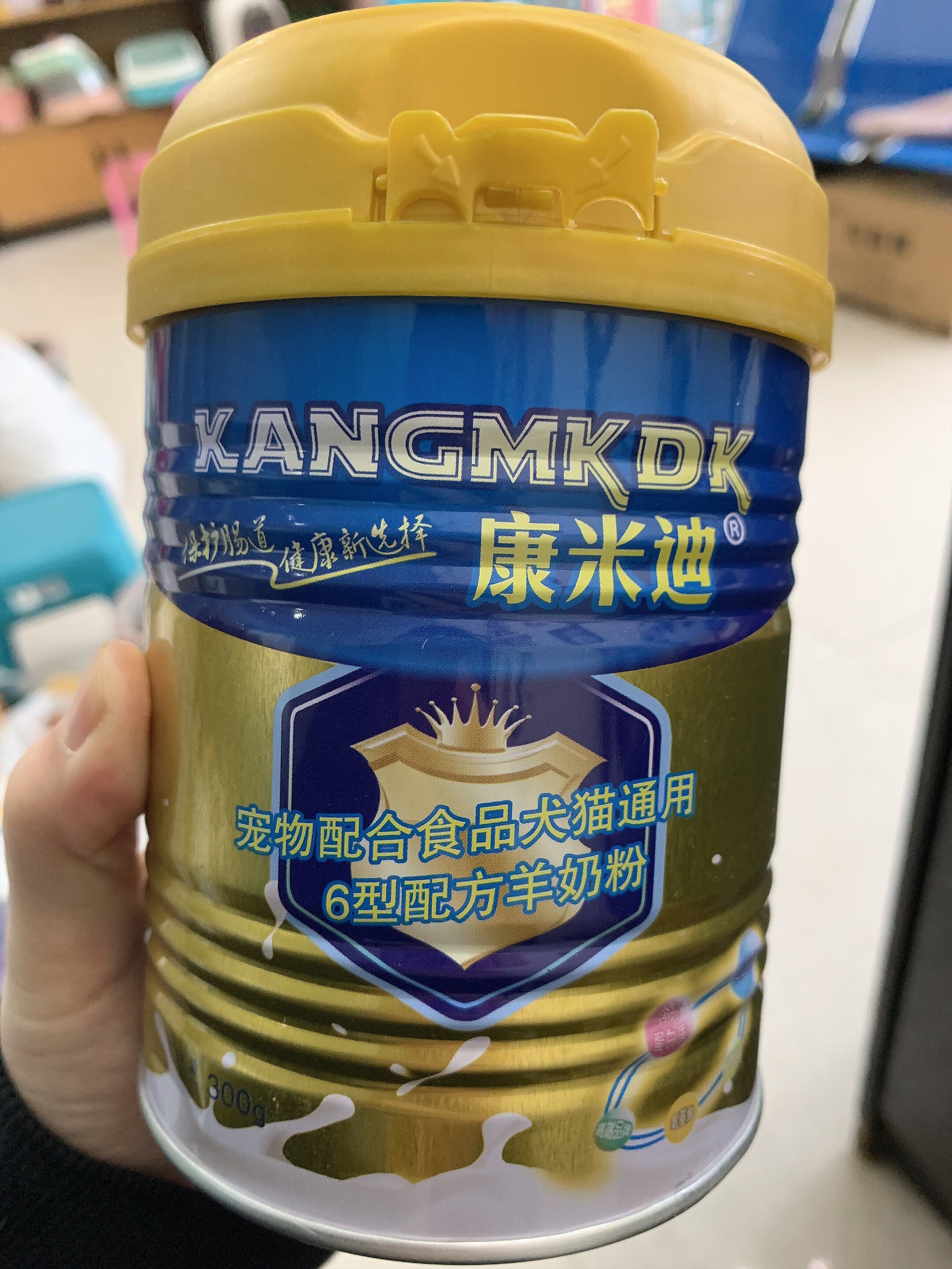 Pet Conmididi Dog Cat Universal Goat Milk Powder Pet Goat Milk Powder-Taobao