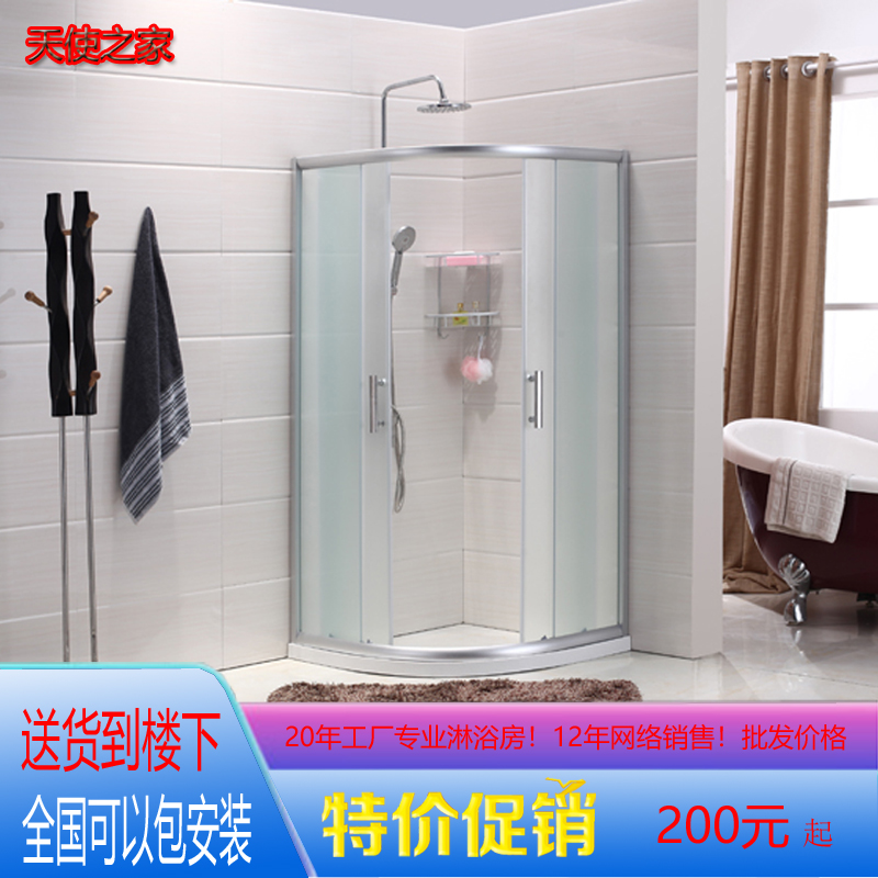 Frosted tempered glass door partition Arc fan shower room simple aluminum alloy sand silver partition shower room sliding door