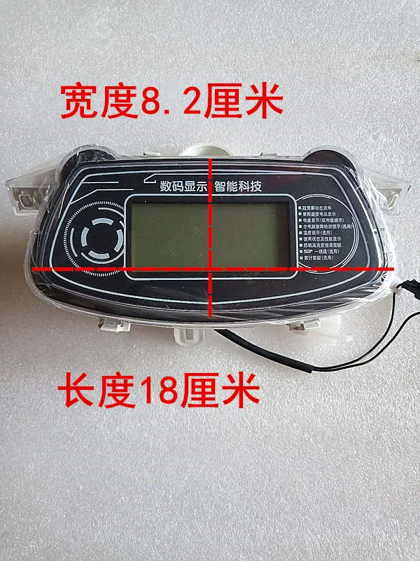 Blade Princess xe điện LCD dụng cụ đo tốc độ quãng đường điện 48v60v64v72v giá dây công tơ mét xe máy vision dán mặt đồng hồ xe máy