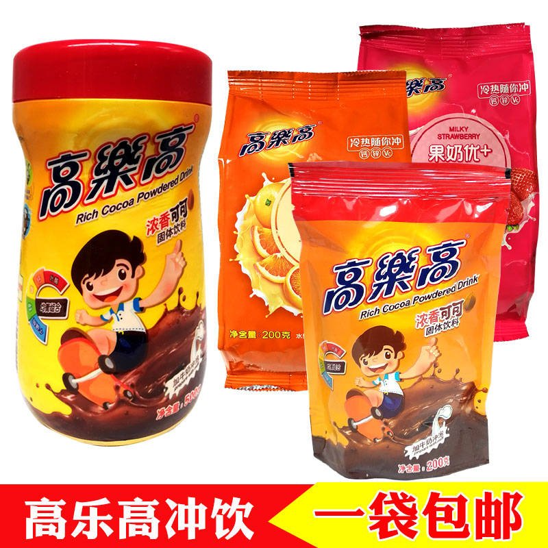 Gola High Cocoa Powder Fruit Milky Strawberry Fragrant Orange Taste Fruit Powder Chocolate Taste 500g Loaded Flush Beverage Powder 200g