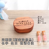 Индивидуальная информация о детской трубе с большими шаблонами (круговой)