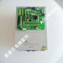 Elevator accessories all-in-one frequency converter L-B-4005-KZG 5 5KW original loading spot MCTC-MCB-K1