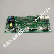 West Zios accessories Hangzhou Theo Escalator Motherboard MSCBV1 0 XAA616CX1 New Spot
