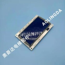 Love Denburg Elevator Car Display Board FS0200 VER1 0 Love Denburg LCD Board