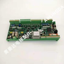 Tongli KONE EMB 501-B Elevator Main Board CPU Board KM5274019G05 Spot