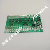 Tyson Shangshan ccu-e1 1 Shangtu Elevator Car Newsletter Board CCU-E V1 1 Original Dress Brand New