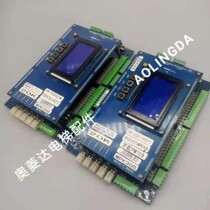 Miheight Elevator Motherboard MPK308-LCD-PCB-1 m High Elevator Main Board MPK308-ARM-PCB-1