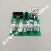 Suitable for Mitsubishi elevator reflat laminate KCA-1005B A relay board R2 lift accessories Original plant spot