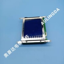 Jiangnan Cartier CLCD-08_V1 5 CLCD-08 V1 10 LIQUID CRYSTAL DISPLAY BOARD IN SEDAN