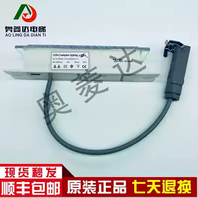 Schindler Escalator Comb Panel Lighting Light Comb Tooth 50606437 Original Brand New