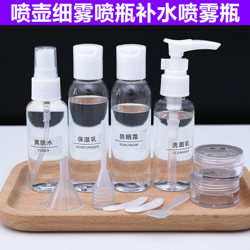 Fine Mist Spray Bottle Moisturizing Small Spray Pot Makeup Water Spray Bottle Split Bottle Travel Portable Small Spray Bottle
