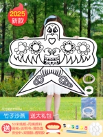 [Bamboo Sandy Swallow] 50 -метровая проволочная плата, чтобы получить большой подарочный пакет