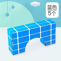 Небо синяя арка 5