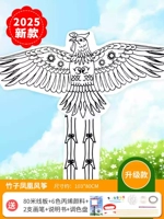 [Бамбуковый Феникс] 80-метровая линейная доска с бесплатным подарочным пакетом