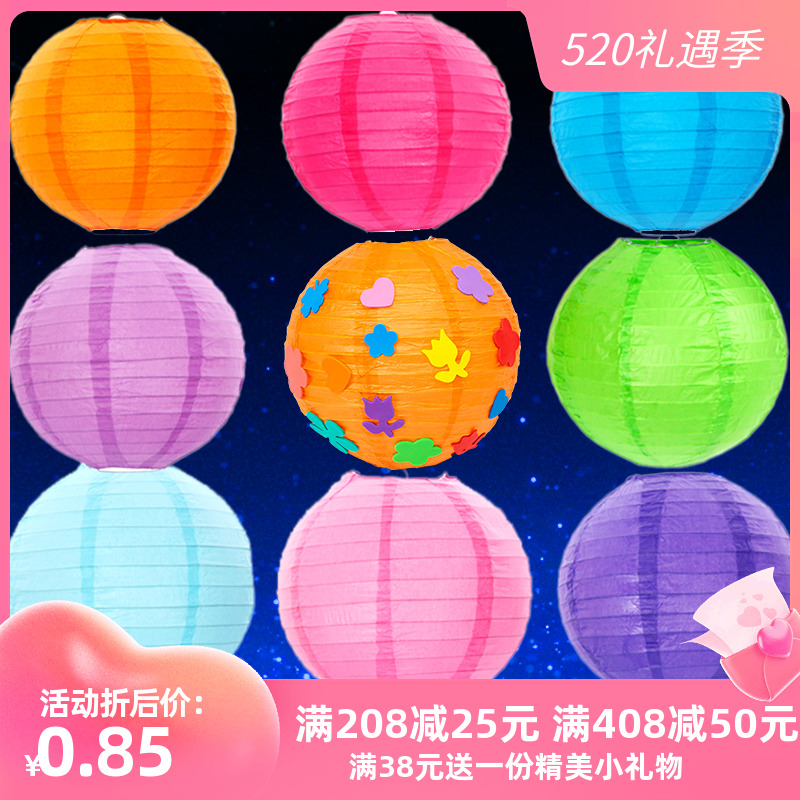 Colored paper lantern hanging adorned children's diy handmade painting folding lampshade Spring Festival Decorative Lantern