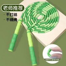 Childrens bamboo skipping rope professional primary and secondary school students junior high school entrance examination special fitness rope kindergarten racing