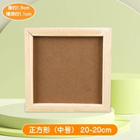 Квадратный средний номер