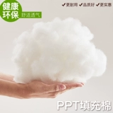 Хлопковая флисовая кукла для детского сада, набор материалов, DIY, 20 грамм, детская поделка своими руками