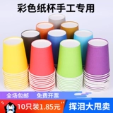 Белая художественная цветная бумага для детского сада, «сделай сам», увеличенная толщина