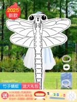 [Bamboo Dragonfly] 50 -метровая проволочная плата, чтобы отправить большой подарочный пакет