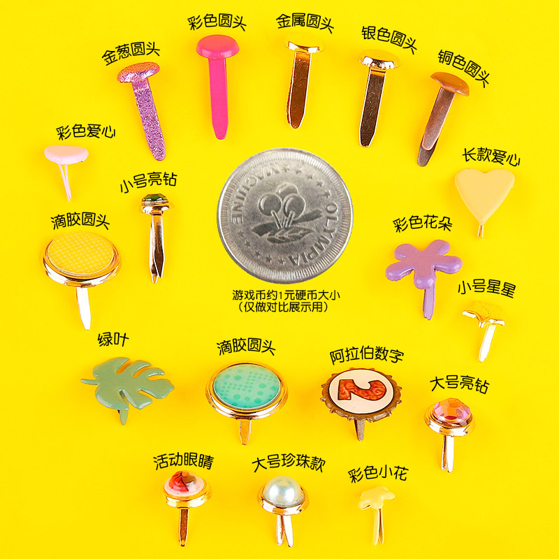 彩色双脚钉,DIY装饰的好帮手?🌟-手工制作工具/彩纸/配件-淘宝好物网
