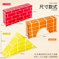 Прямоугольник + треугольник + арка [по одному]