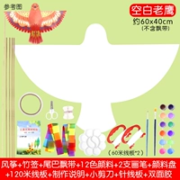 Воздушный змей, орел