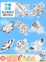 Воздушный змей, набор, 150м