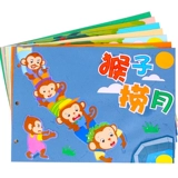 Книга с картинками для детского сада, флисовый набор материалов, книга рассказов, игрушка, «сделай сам», ручная роспись, семейный стиль