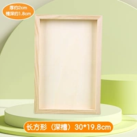 Прямоугольный, 30×19.8см, 1.8см