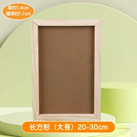 Прямоугольный