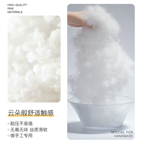 Хлопковая флисовая кукла для детского сада, набор материалов, «сделай сам», 20 грамм, детская поделка своими руками