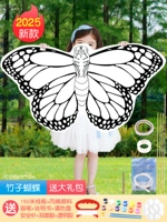 [Bamboo Butterfly] 150 -метровая проволочная плата, чтобы получить большой подарочный пакет