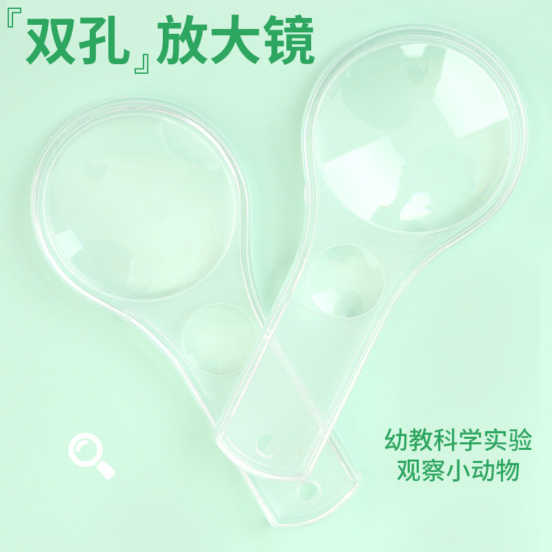 Kindergarten Children Science Experimental Toy Organic Glass Magnifier Acrylic High Definition Insect Watchers
