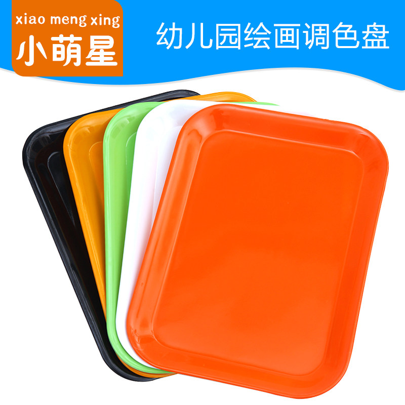 Large number Kindergarten Toys Monzi teaching aids Plastic Tray Paint Color Palette Children Early Education Regional Materials