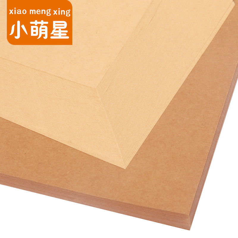 Kraft paper A4 A3 thick cow leather cardboard hard creative DIY handmade wrapping paper Fine paper hard paper