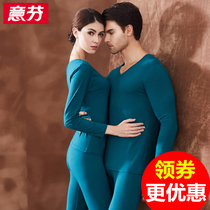 WillFinn Thin men and women Warm Underwear Suit Pure color Young lovers to fix Modales bottom autumn clothes and autumn pants winter