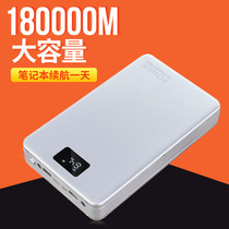 TYPE-C new notebook universal mobile power two-way fast charging mobile phone 9V20V24V outdoor power bank